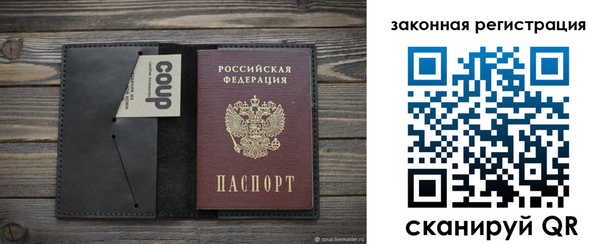 временная регистрация 2025 в Кизляре